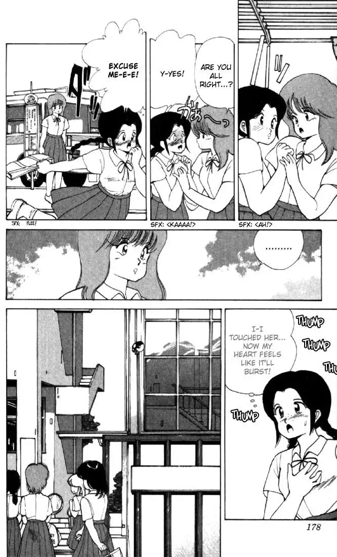 Kimagure Orange Road Chapter 114 7